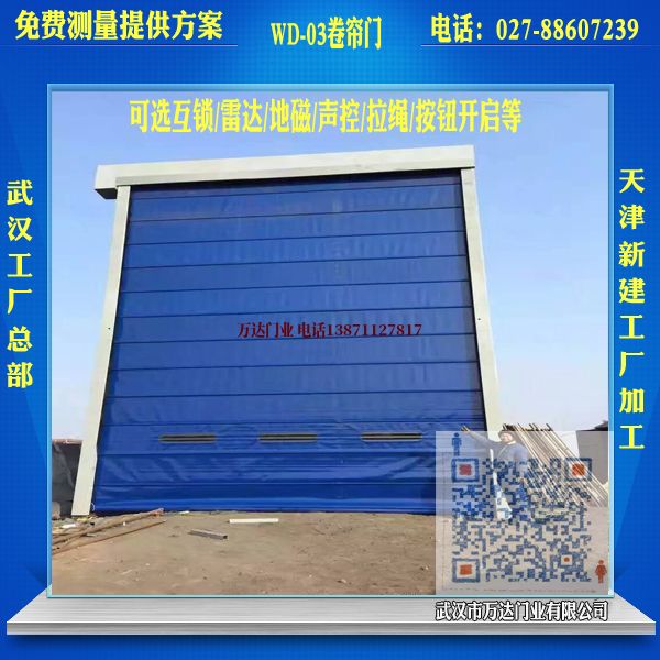 舒城堆积门
