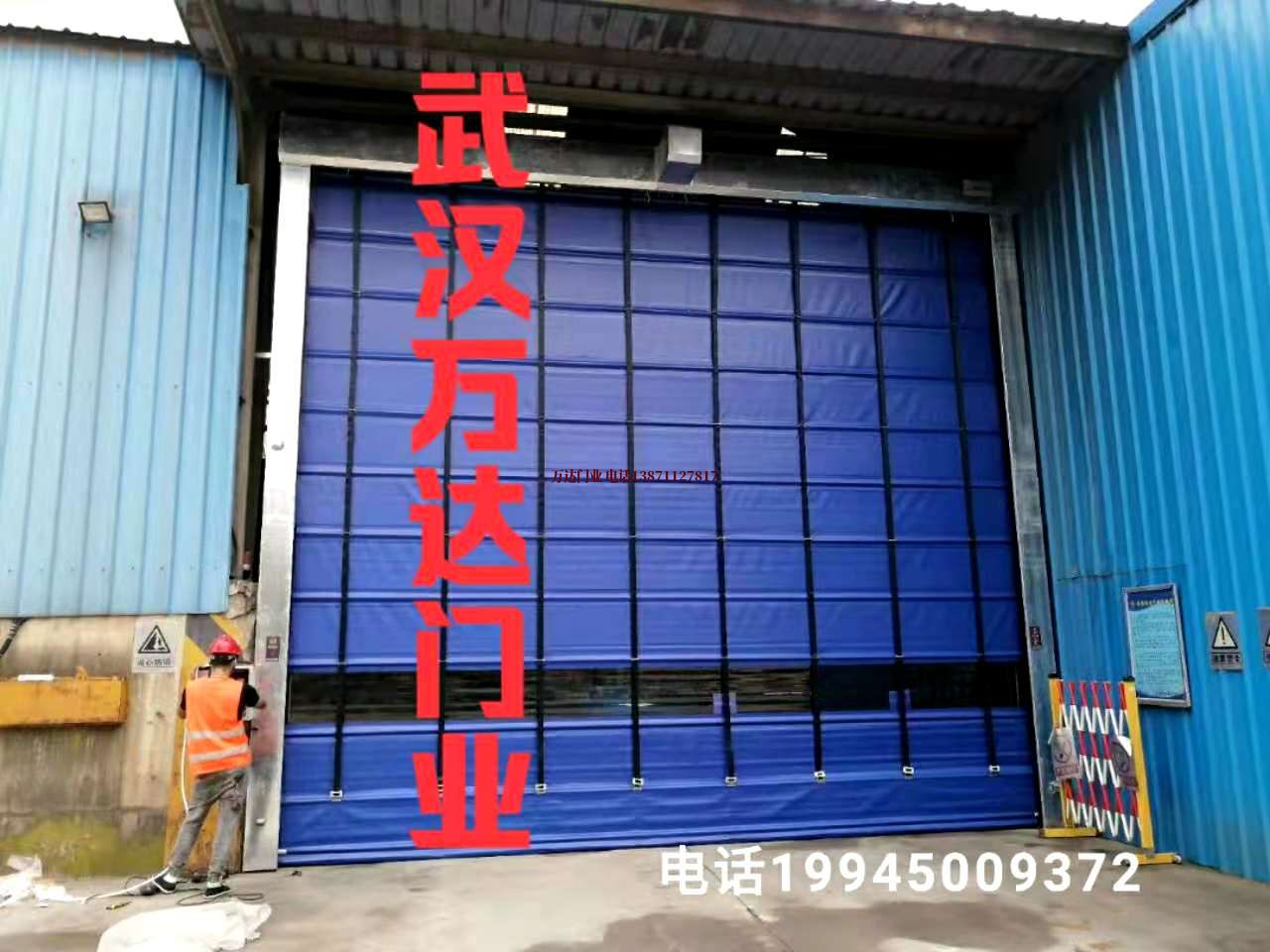 舒城快速卷帘门